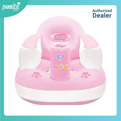 Nai-B Inflatable Baby Chair เก้าอี้หัดนั่งสำหรับคุณลูกน้อย - Pink